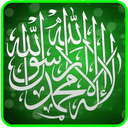 صلوات شمار