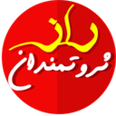 راز ثروتمندان