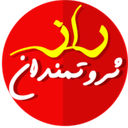 راز ثروتمندان