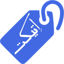 اِتیکت