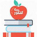 کنکوری(دستیار کنکور)