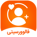 فالوورسیتی [ فالوور بگیر اینستاگرام