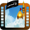 Clip moharram