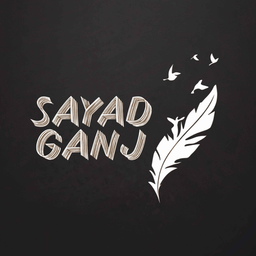 سید گنج (لغتنامه بلوچی)