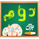 کلاس دوم