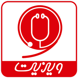 ویزیت