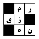 رمزینه