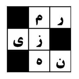 رمزینه