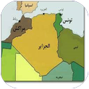 بخش های الجزایر