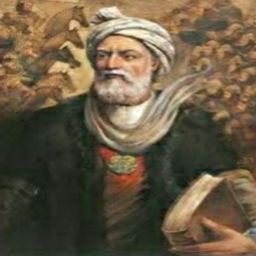 shahnamak