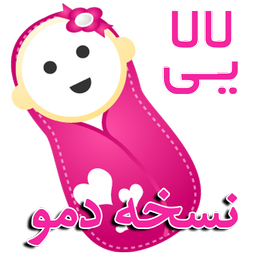 لالايي دمو