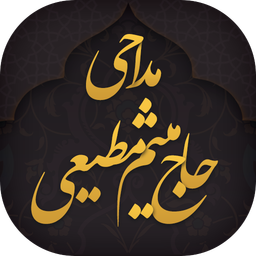 میثم مطیعی 92