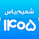 تقویم اذانگو شمیم یاس 1405
