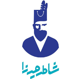 شاطرمیرزا