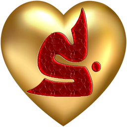 غزلیات بیدل دهلوی