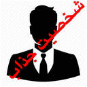 shkhsiyat
