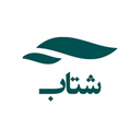 شتاب شبکه توزیع آنلاین بنکداری
