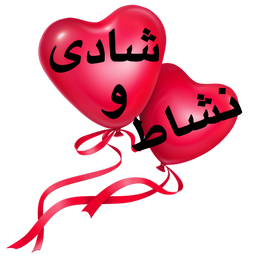 shadivaneshat