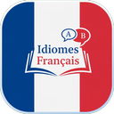 اصطلاحات فرانسوی