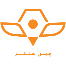 چین سنتر - فروشگاه لوازم یدکی