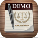 عریضه نویس همراه _ دمو
