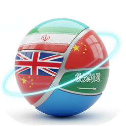 مترجم هوشمند | ترجمه صوتی + دیکشنری