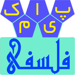 پیامک و اس ام اس فلسفی