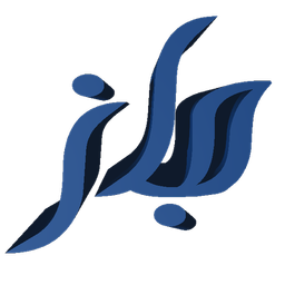 مازباز