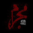 Moharram