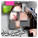 Ghab ax jazzab