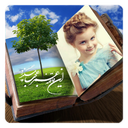 Ghab ax ketab