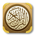 sond Quran