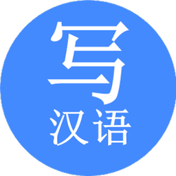 Chinese Writing Dictionary