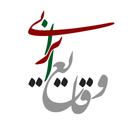 وقایع ایرانی