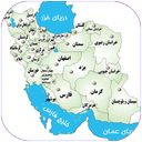 جغرافیای ایران