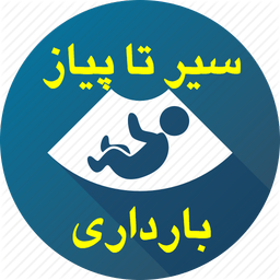 bardari