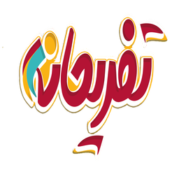 تفریحانه ( خرید بلیط مراکز تفریحی )