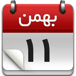 تقویم اذان گو نیک اپ