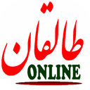 طالقان آنلاین