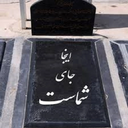 ترحیم من