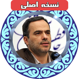 ترتیل کل قرآن استاد پرهیزگار