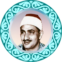 Tartil Quran Master Menshavi