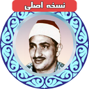 Tartil Quran Master Menshavi