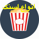 asnak