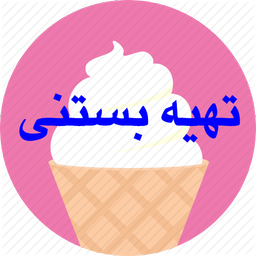 icecream