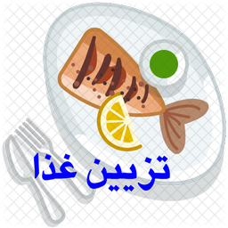 تزیین غذا