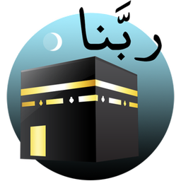 ربنا