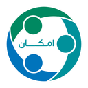 امکان