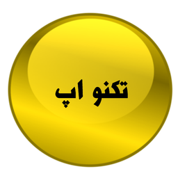 ترشیجات