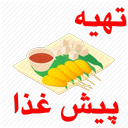 pishghaza